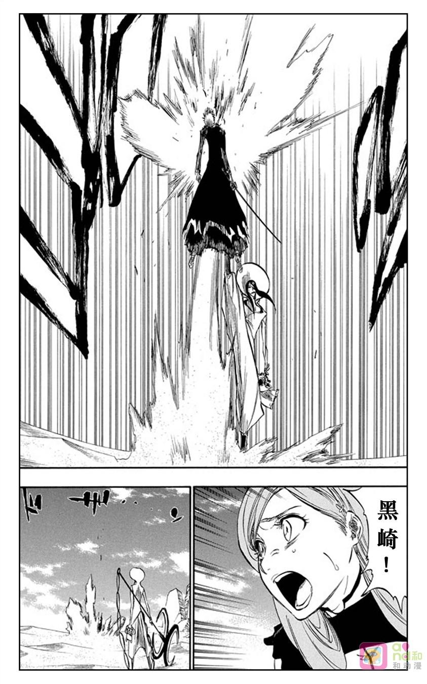 死神_境·界 第290话 第12页