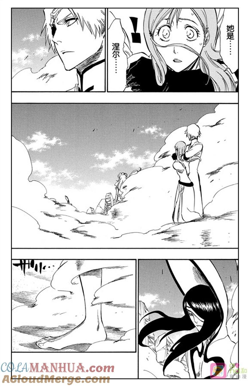 死神_境·界 第291话 第5页