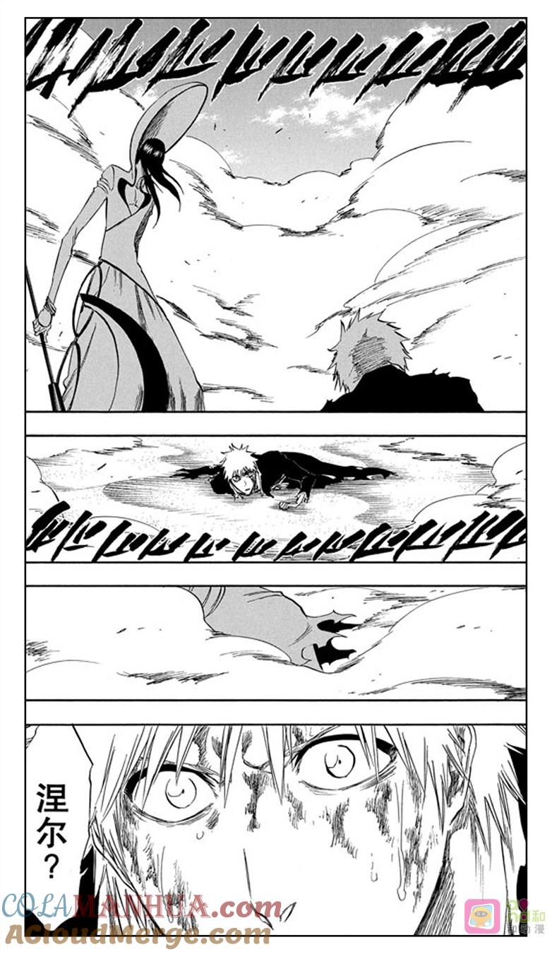 死神_境·界 第291话 第3页