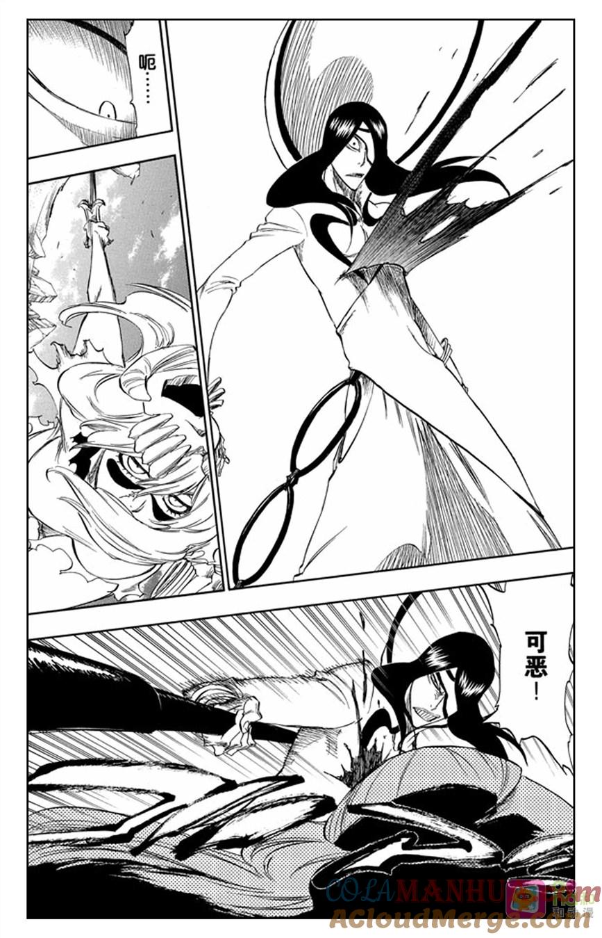 死神_境·界 第291话 第13页