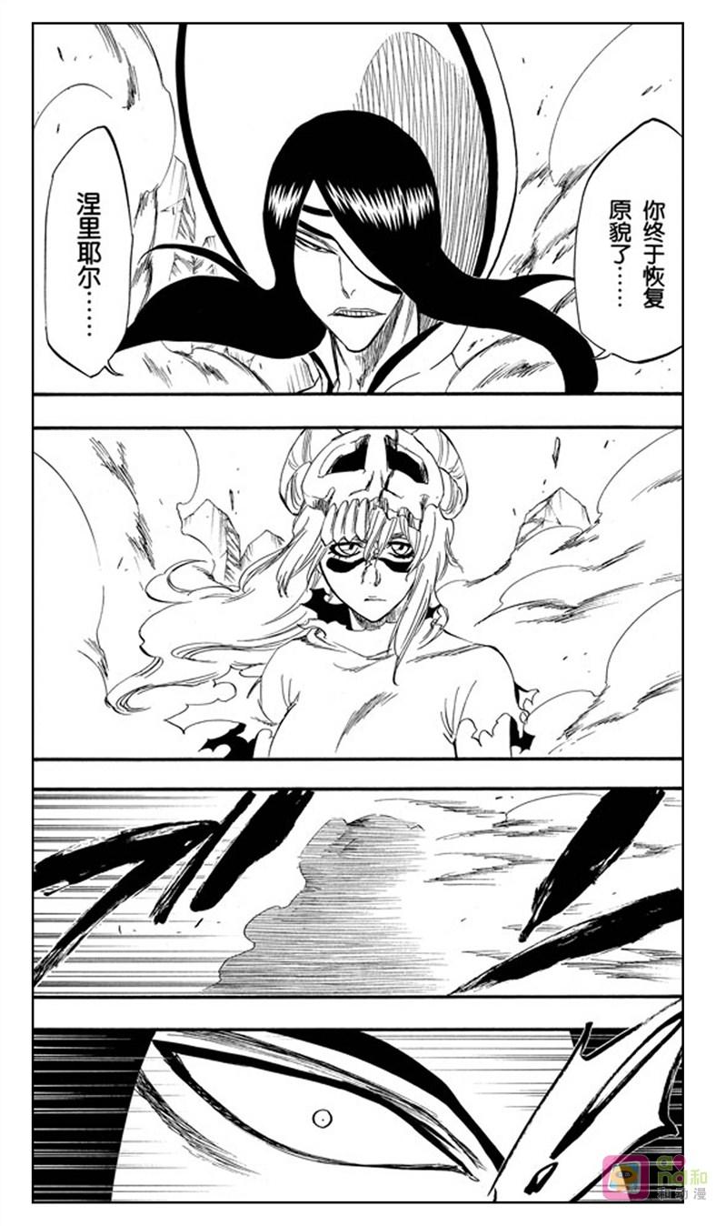 死神_境·界 第291话 第6页
