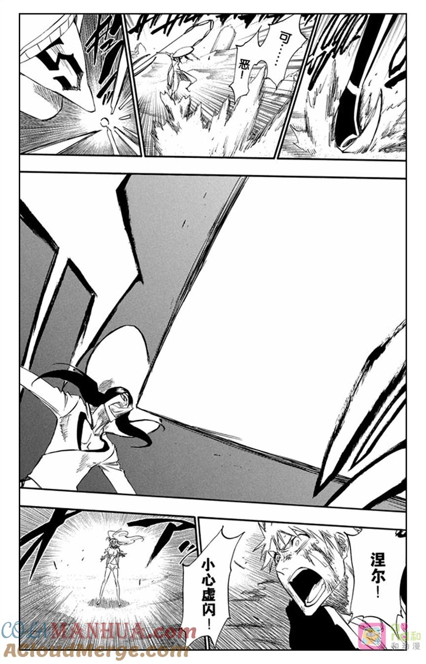 死神_境·界 第291话 第15页