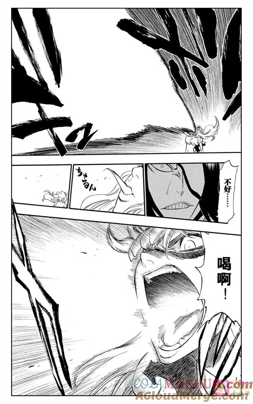 死神_境·界 第291话 第17页