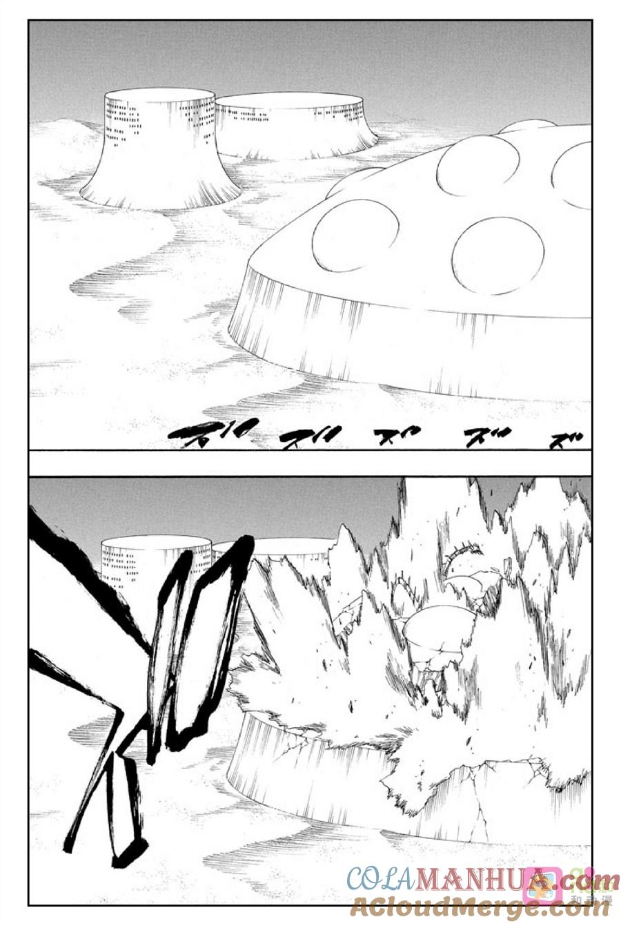 死神_境·界 第292话 第15页