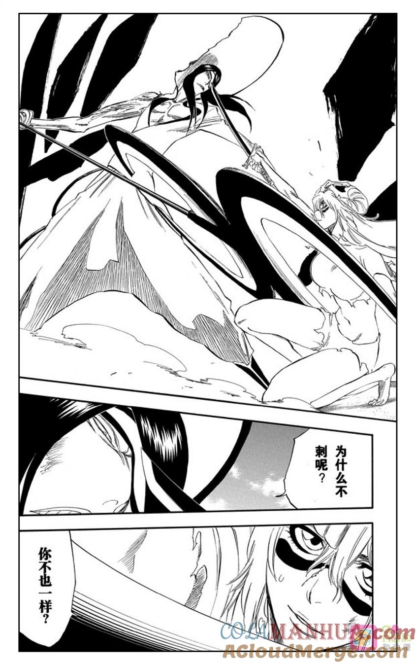 死神_境·界 第293话 第19页