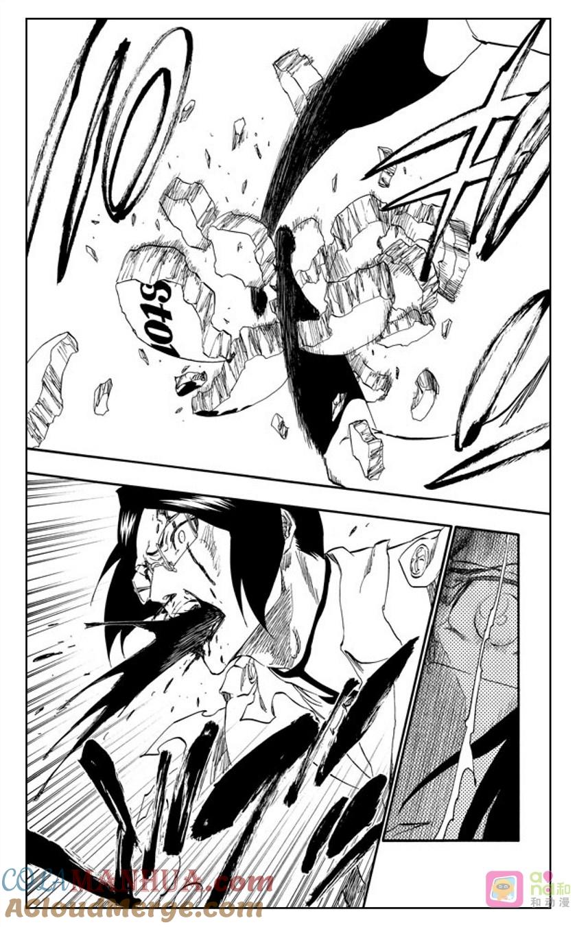 死神_境·界 第293话 第15页