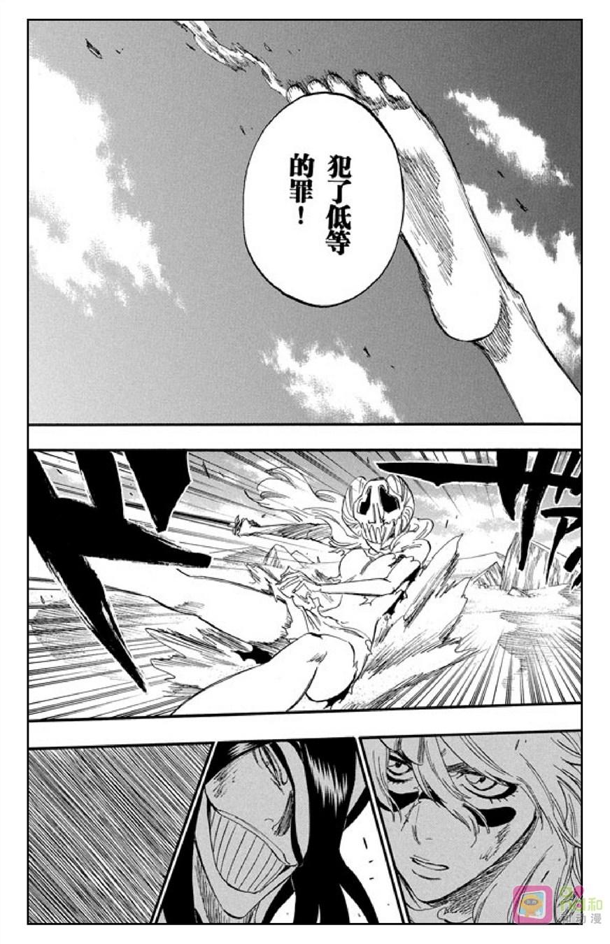 死神_境·界 第293话 第18页