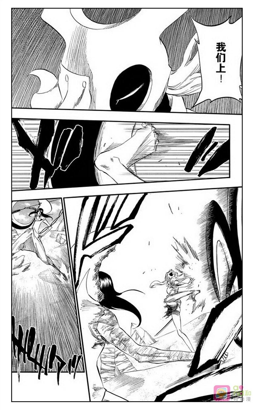 死神_境·界 第295话 第16页