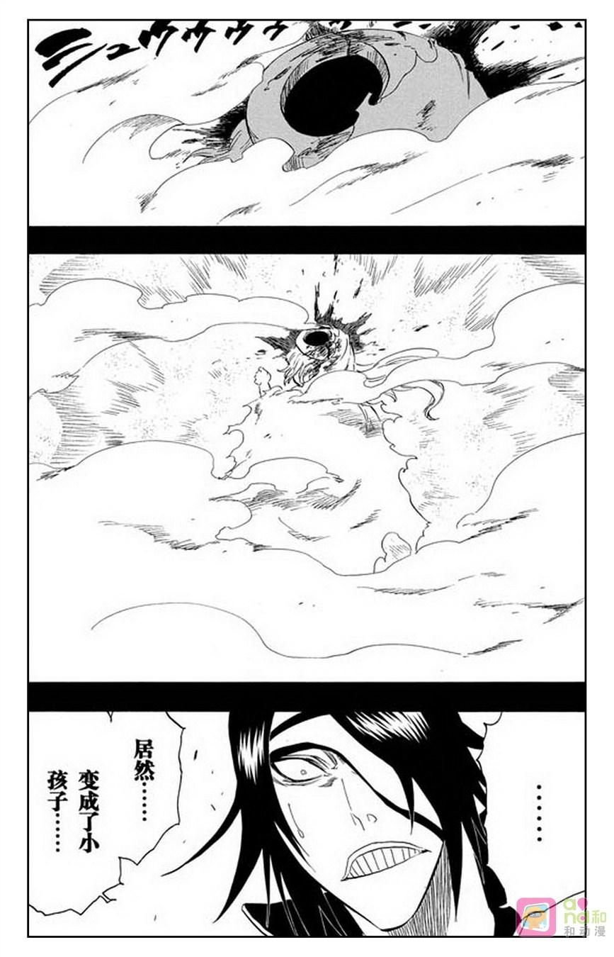 死神_境·界 第295话 第2页