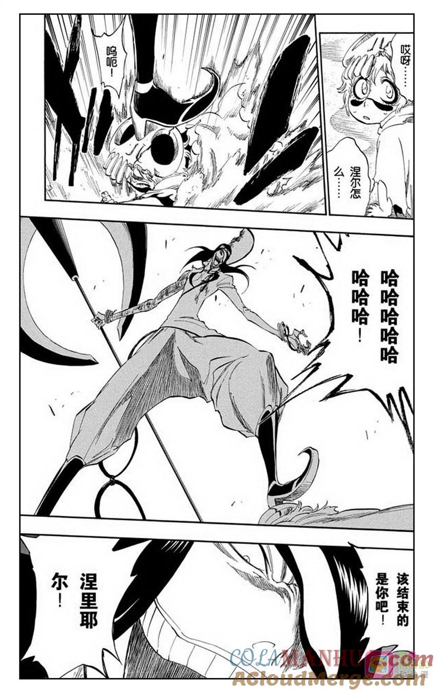 死神_境·界 第296话 第19页