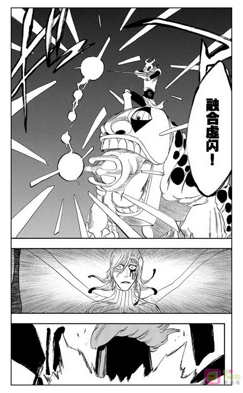 死神_境·界 第296话 第16页