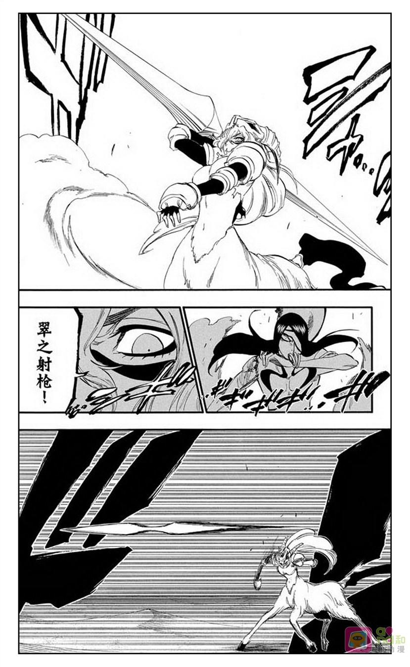 死神_境·界 第296话 第6页