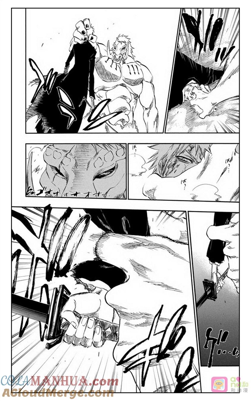 死神_境·界 第297话 第15页
