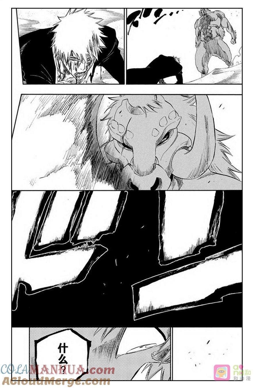死神_境·界 第297话 第17页