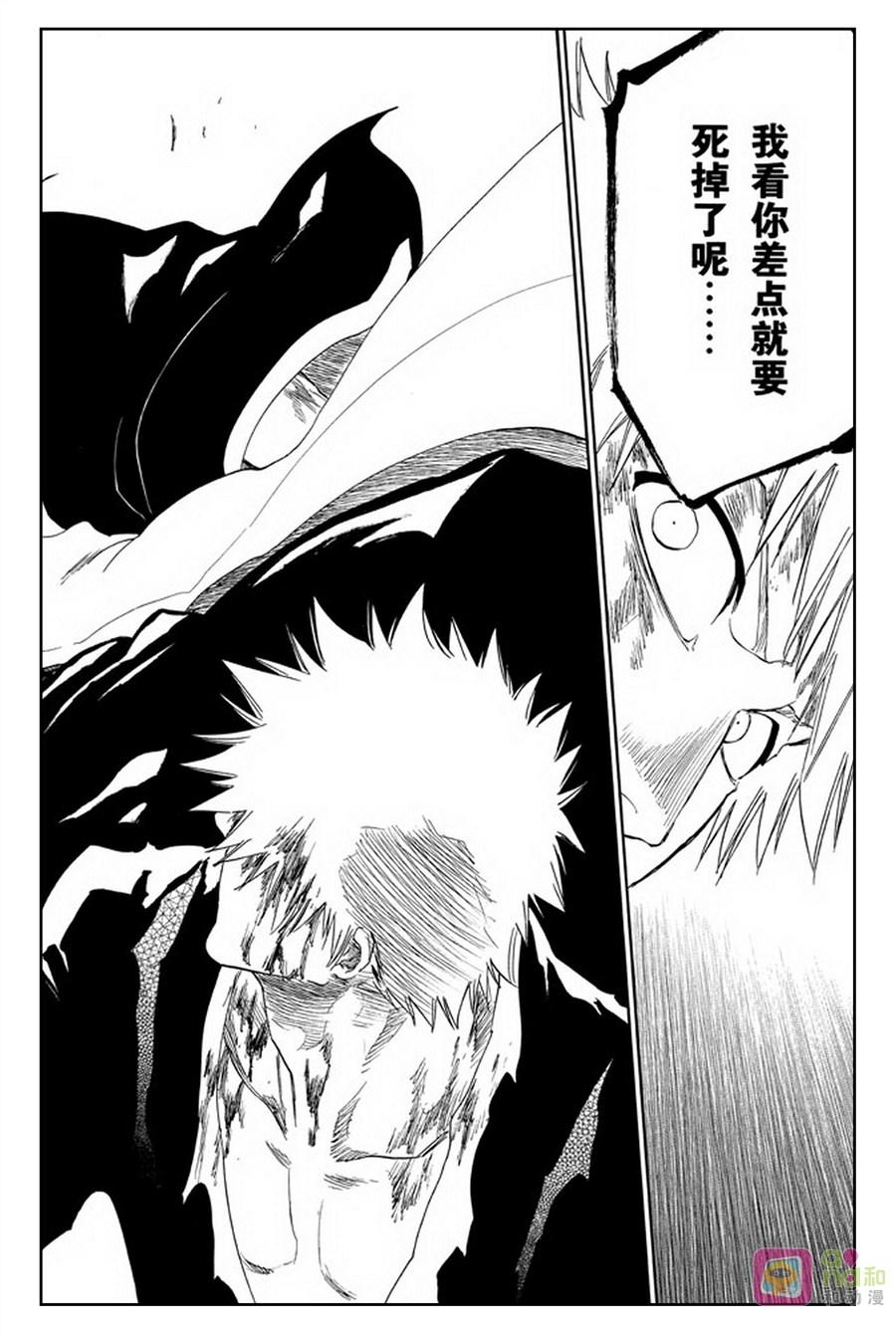 死神_境·界 第297话 第18页