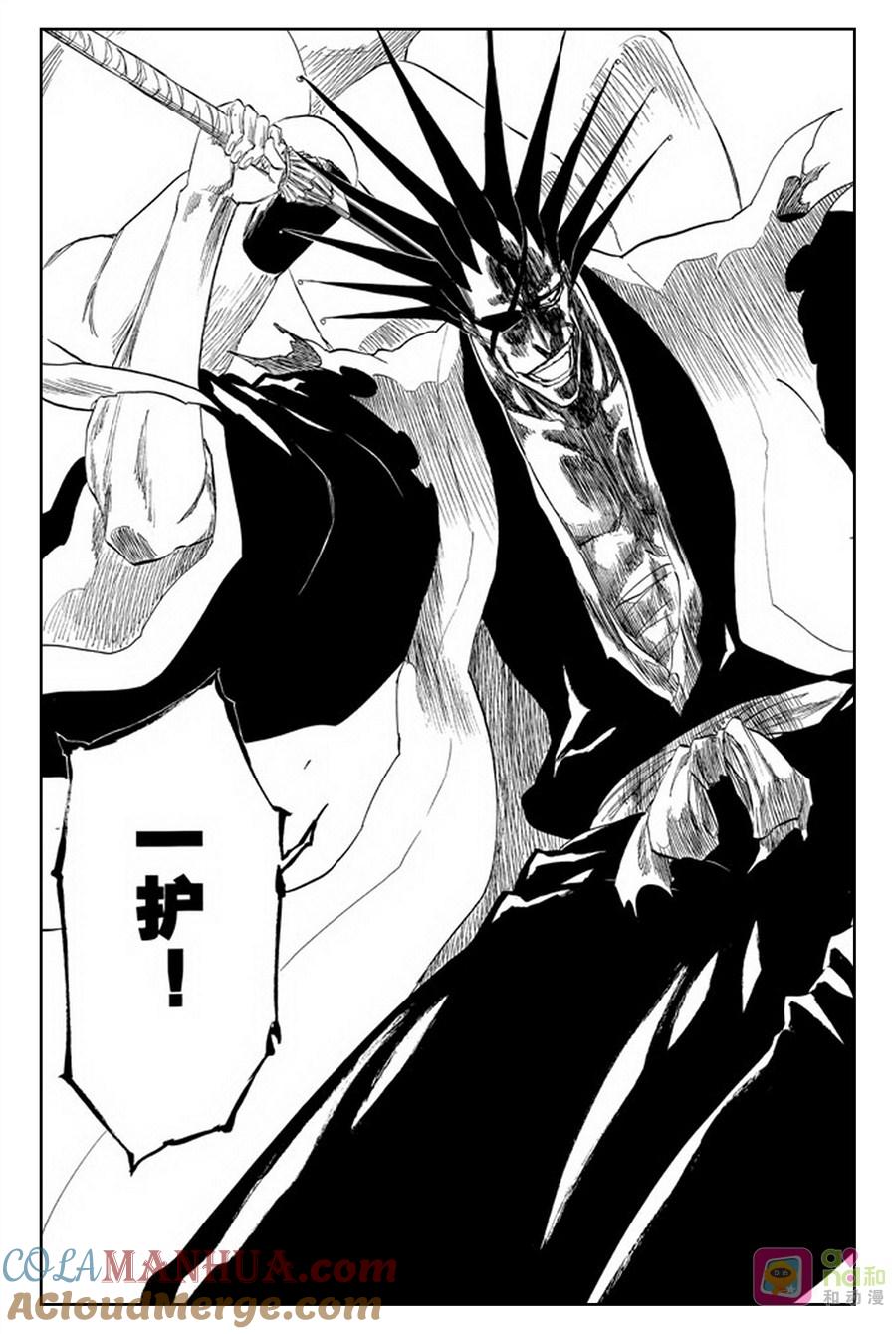 死神_境·界 第297话 第19页