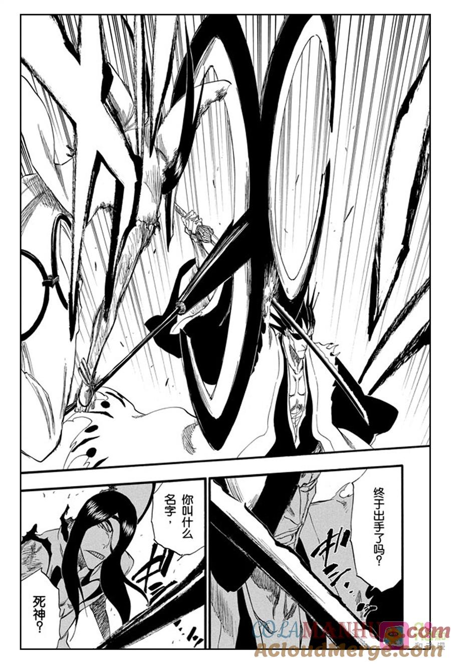 死神_境·界 第298话 第19页
