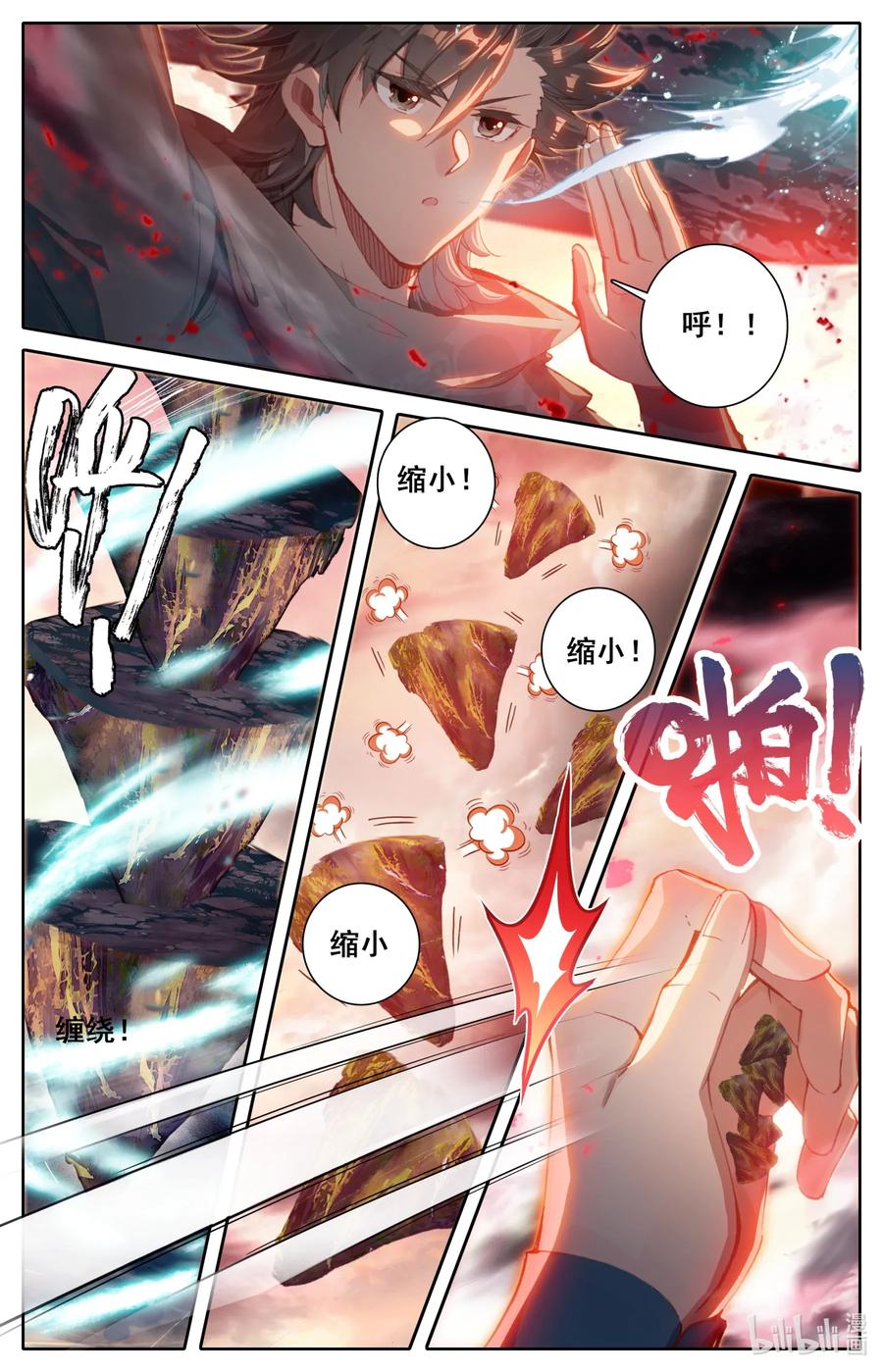 凡人修仙之仙界篇 028 轻松的反击 第2页