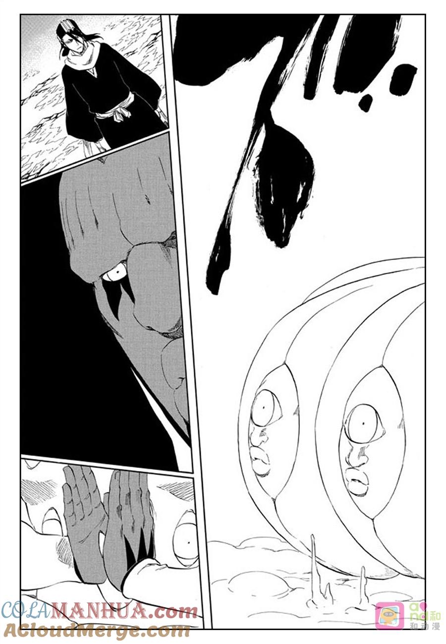 死神_境·界 第300话 第9页