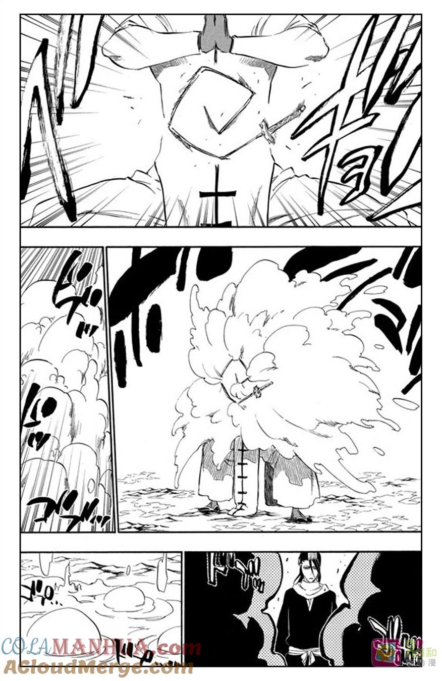 死神_境·界 第300话 第7页