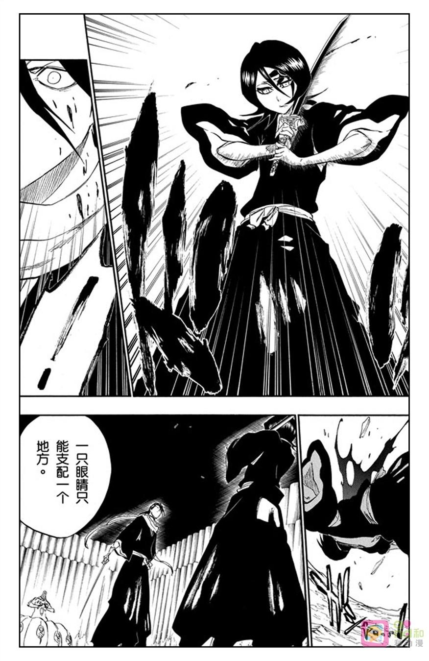 死神_境·界 第301话 第12页