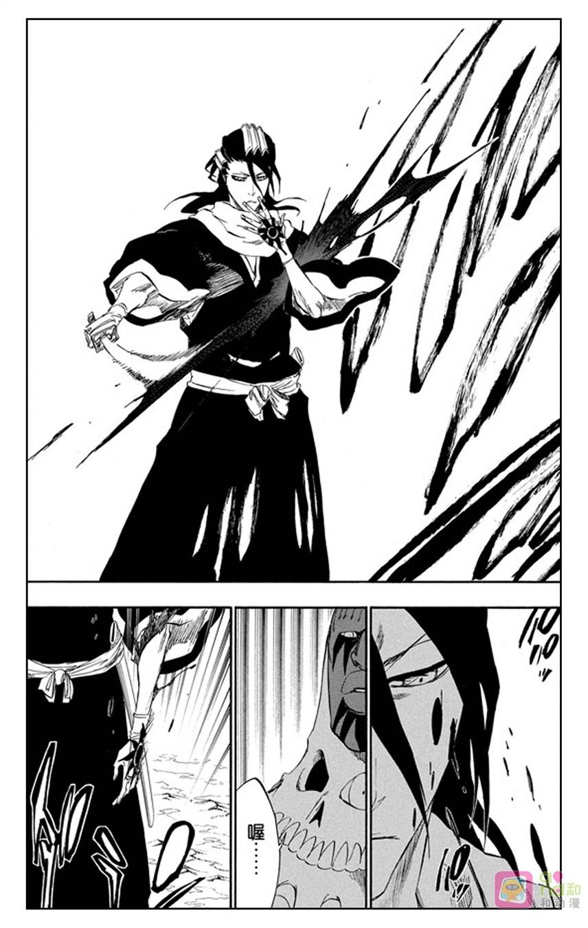 死神_境·界 第301话 第4页