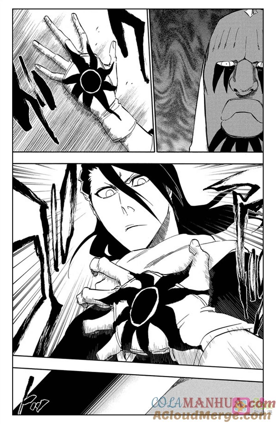 死神_境·界 第301话 第3页
