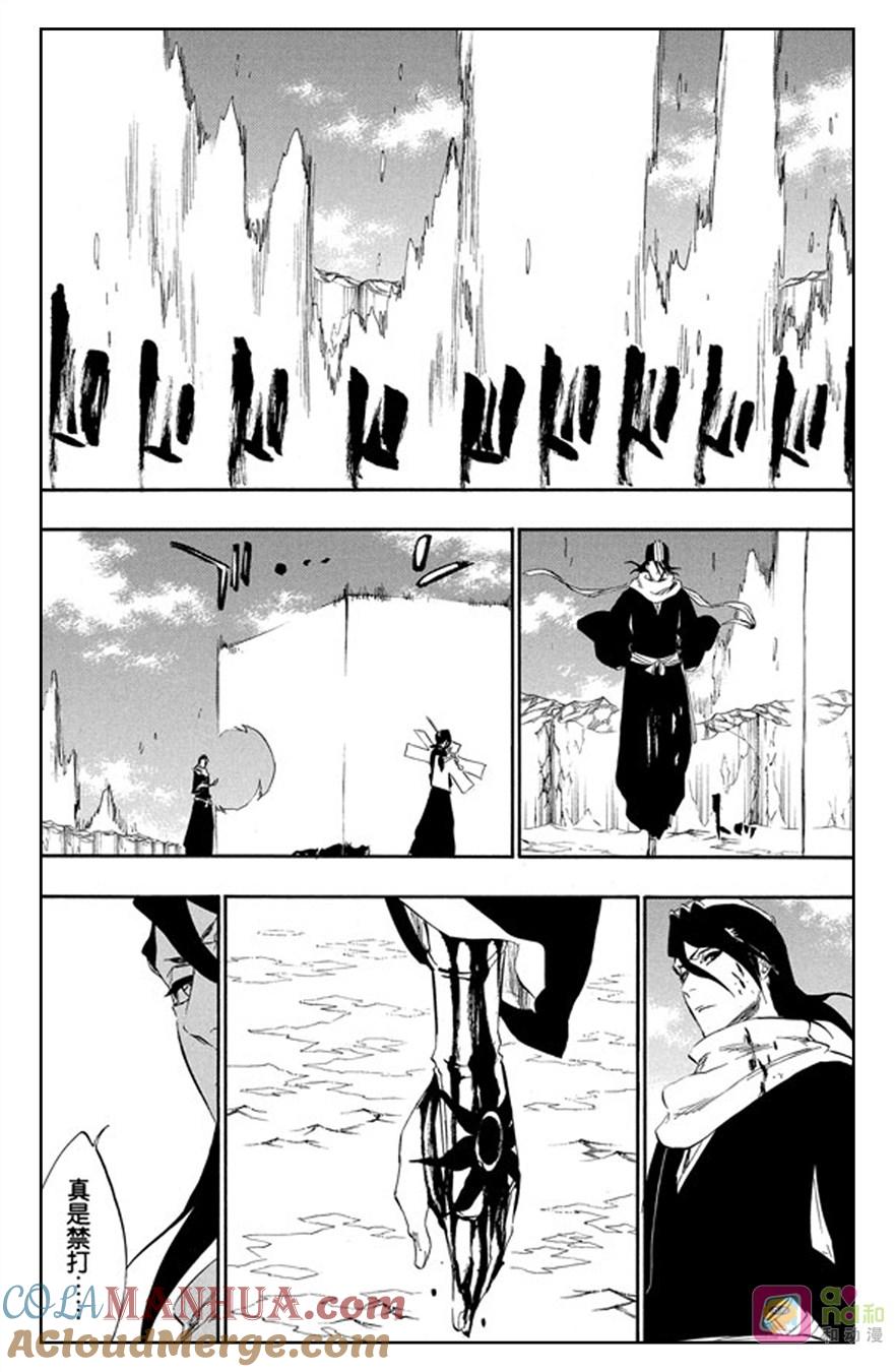 死神_境·界 第302话 第3页