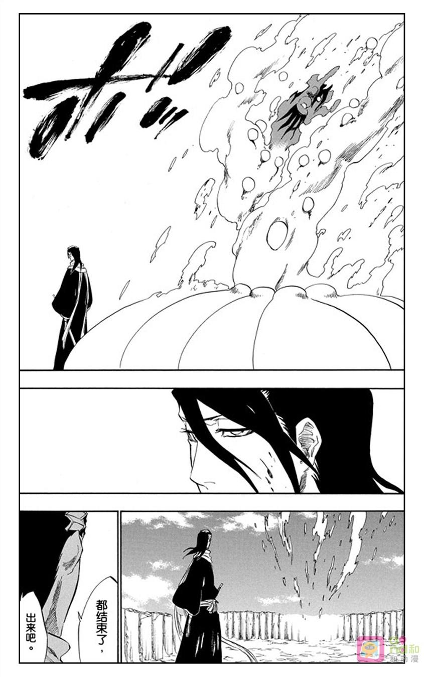死神_境·界 第302话 第16页