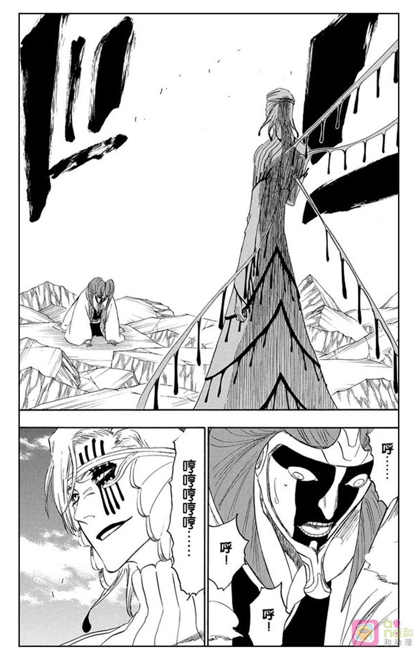 死神_境·界 第302话 第18页