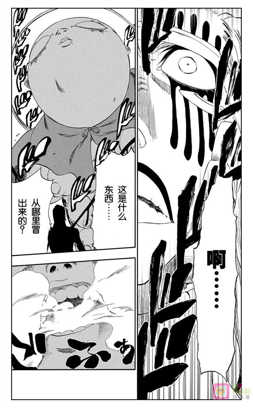 死神_境·界 第303话 第16页