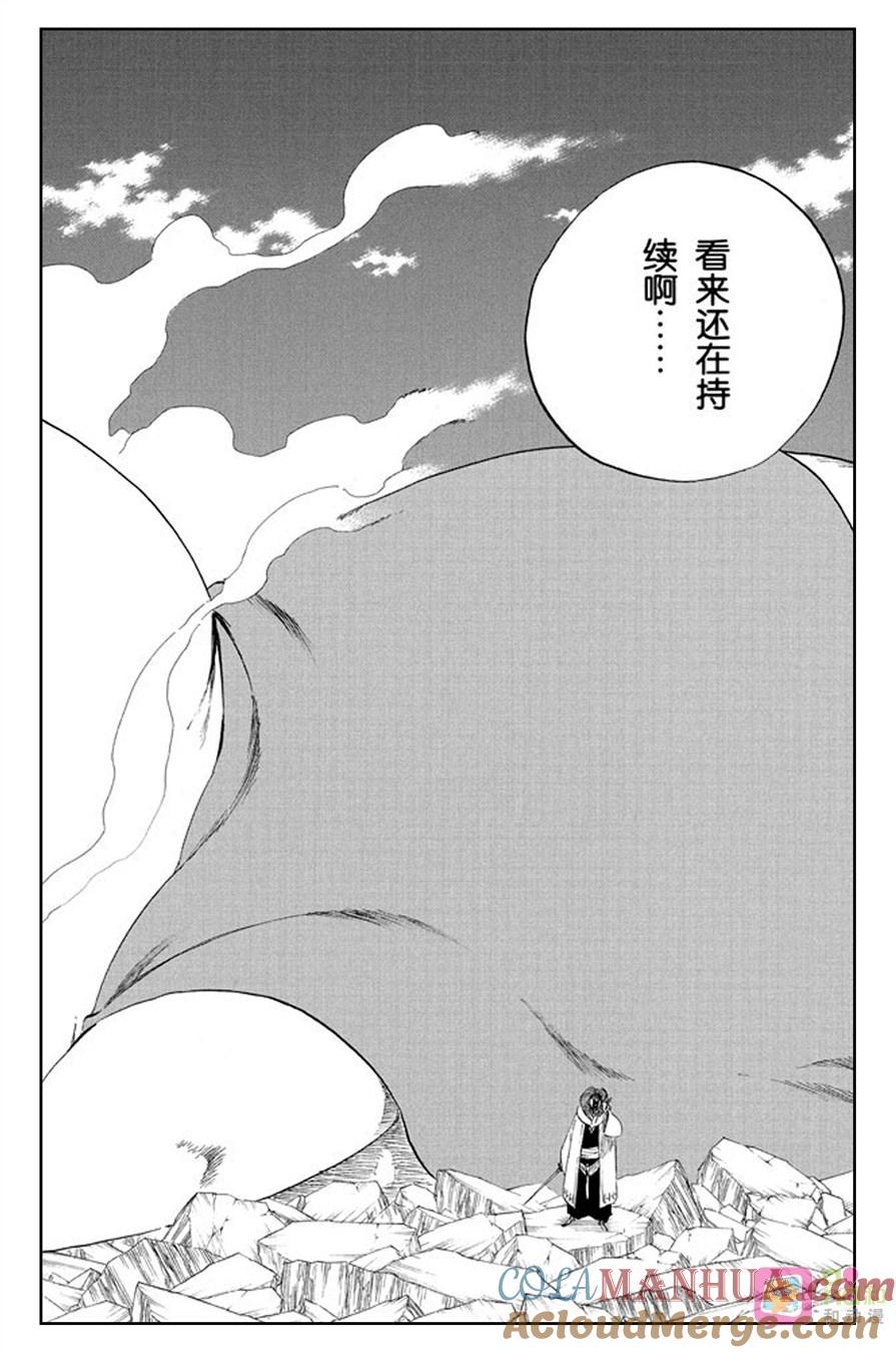死神_境·界 第304话 第9页
