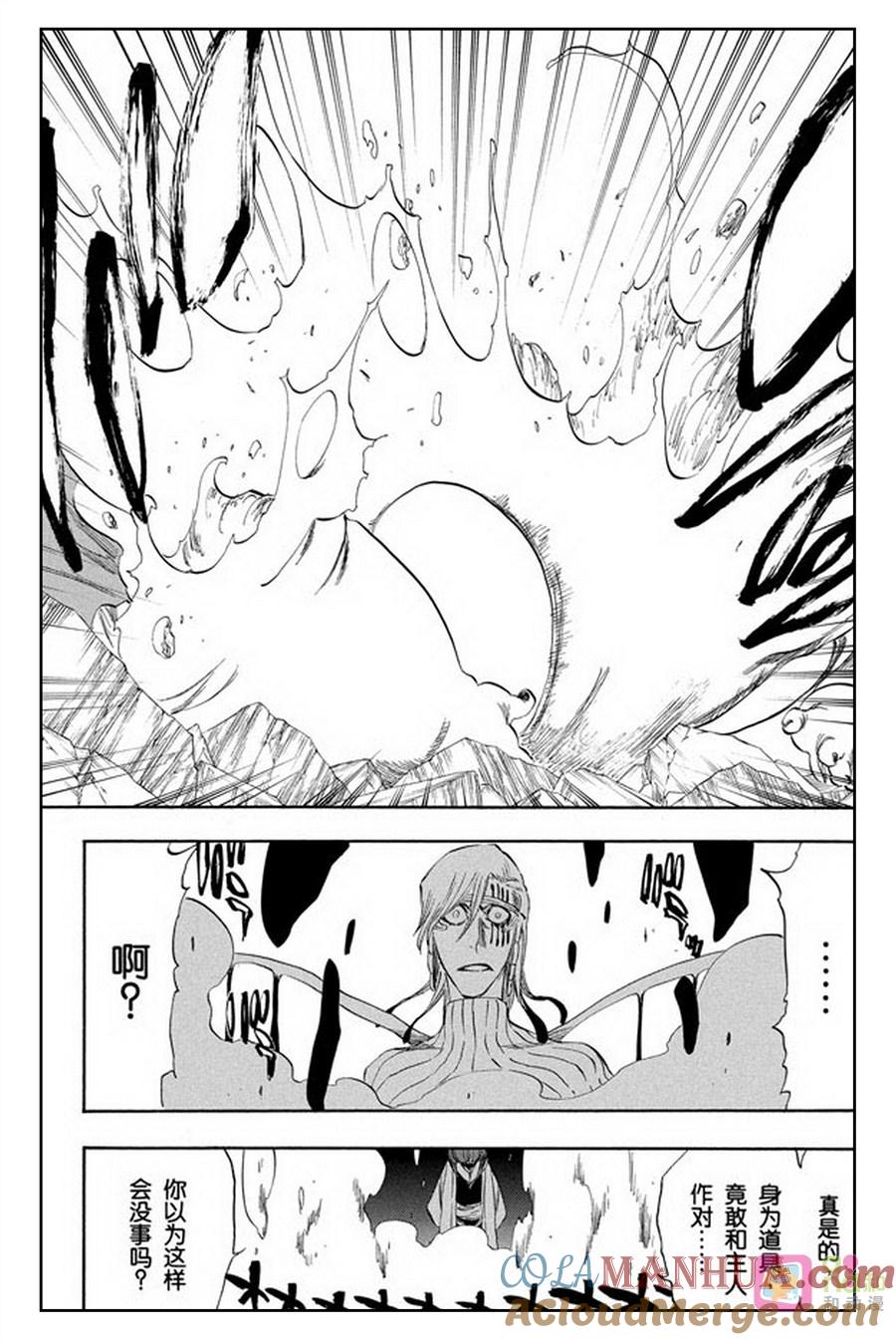 死神_境·界 第305话 第13页