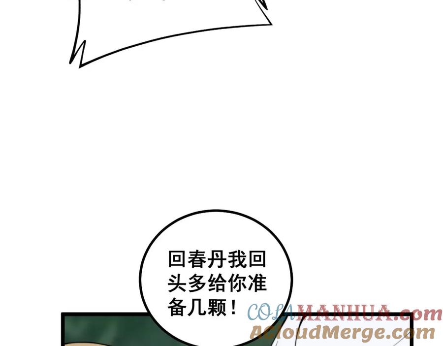 81.jpg