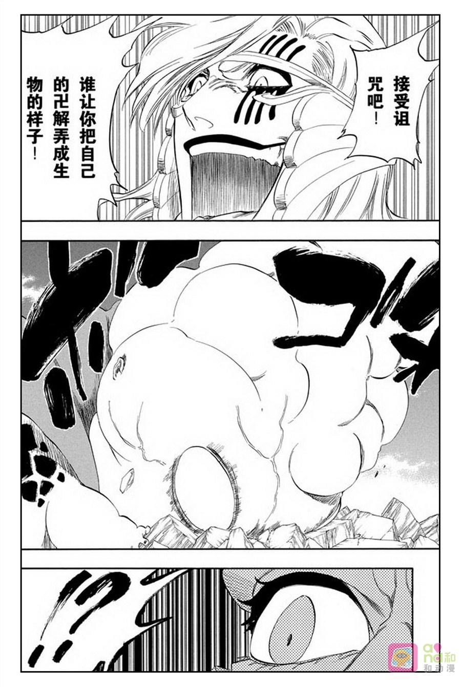 死神_境·界 第305话 第12页