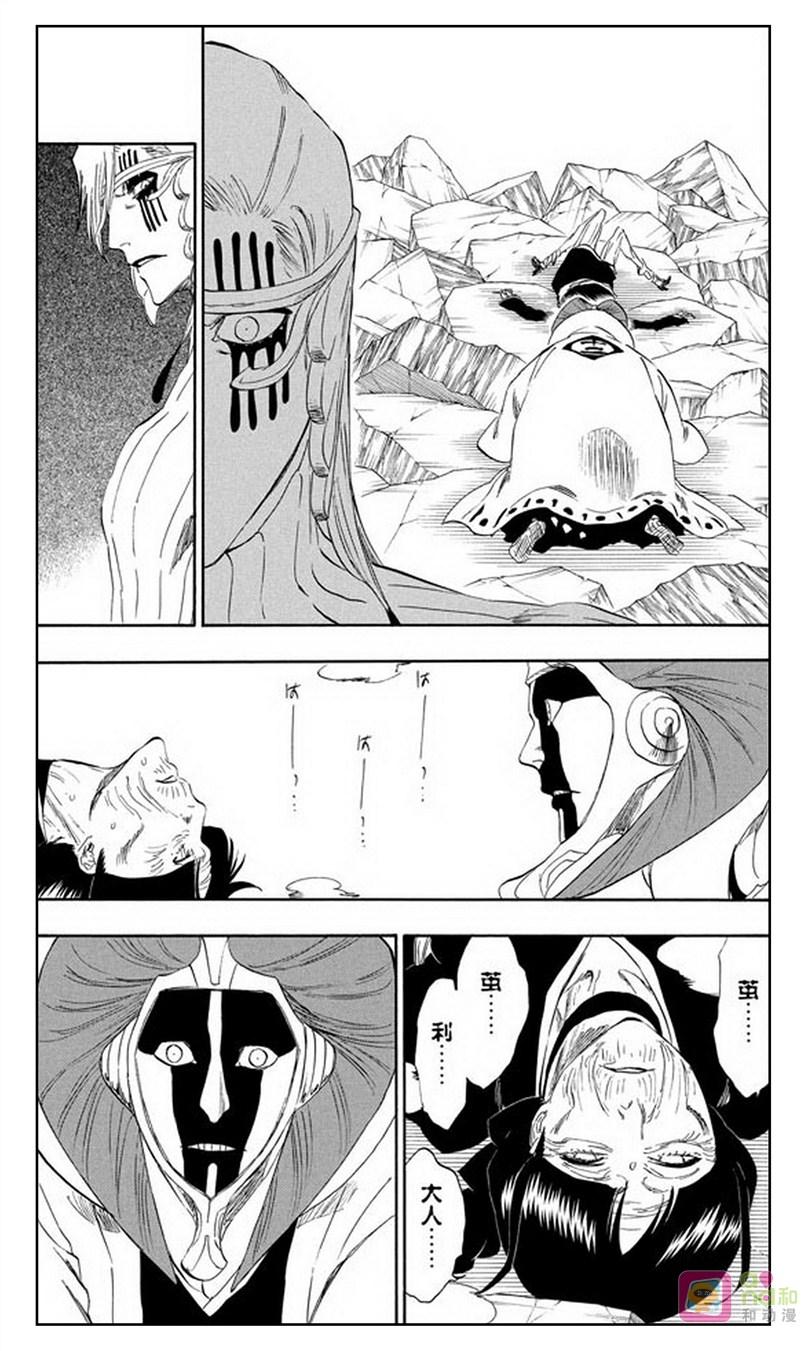 死神_境·界 第305话 第6页