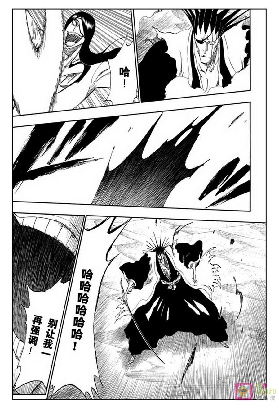 死神_境·界 第306话 第18页
