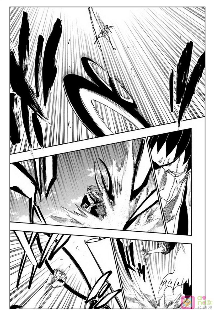 死神_境·界 第307话 第8页