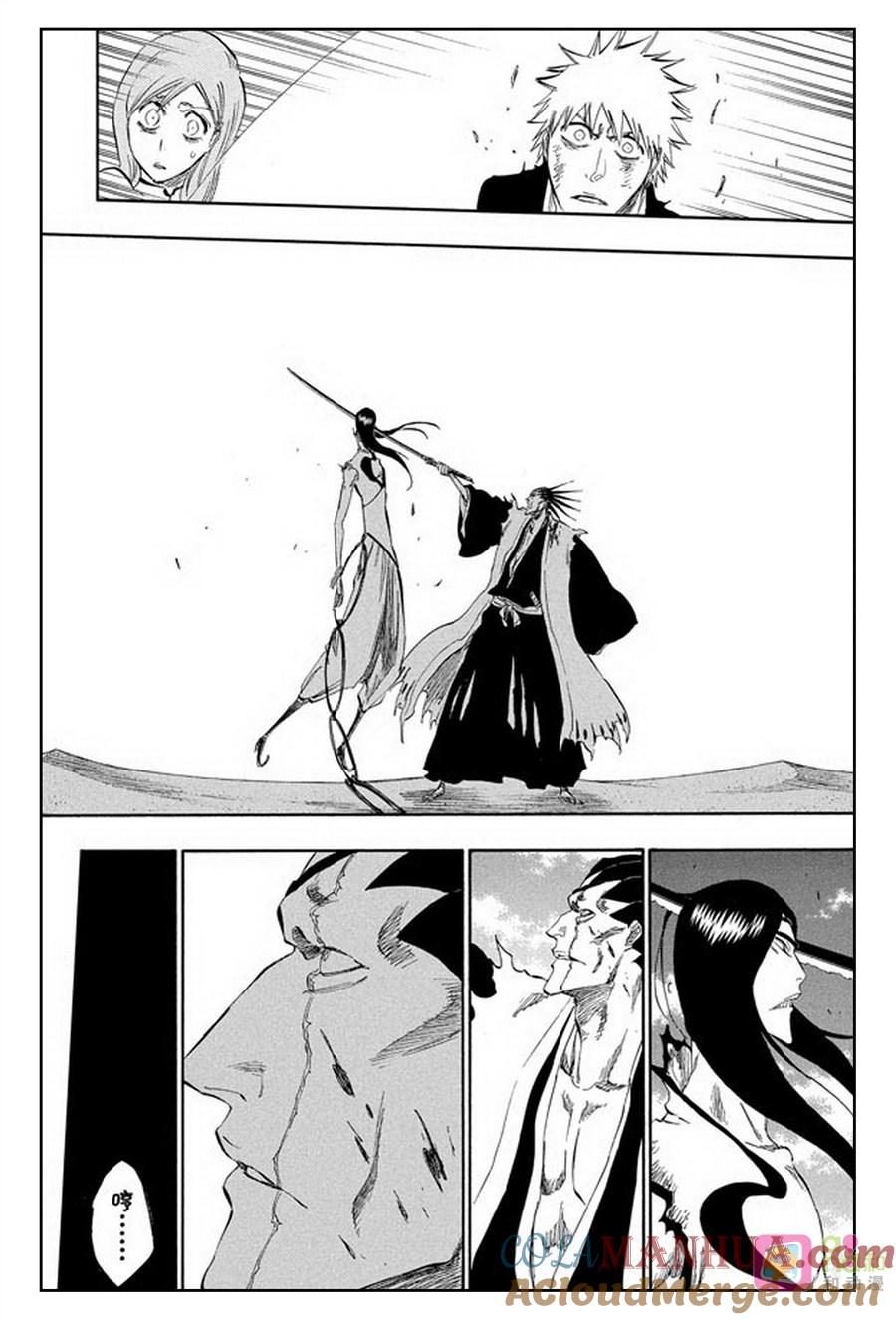 死神_境·界 第307话 第15页