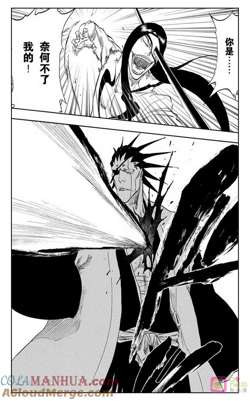 死神_境·界 第307话 第17页