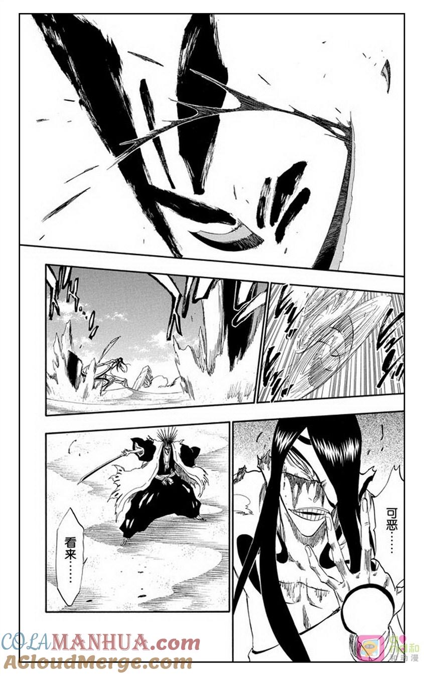 死神_境·界 第308话 第13页
