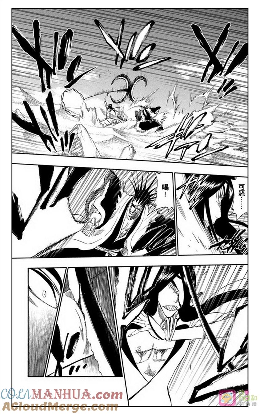 死神_境·界 第308话 第9页