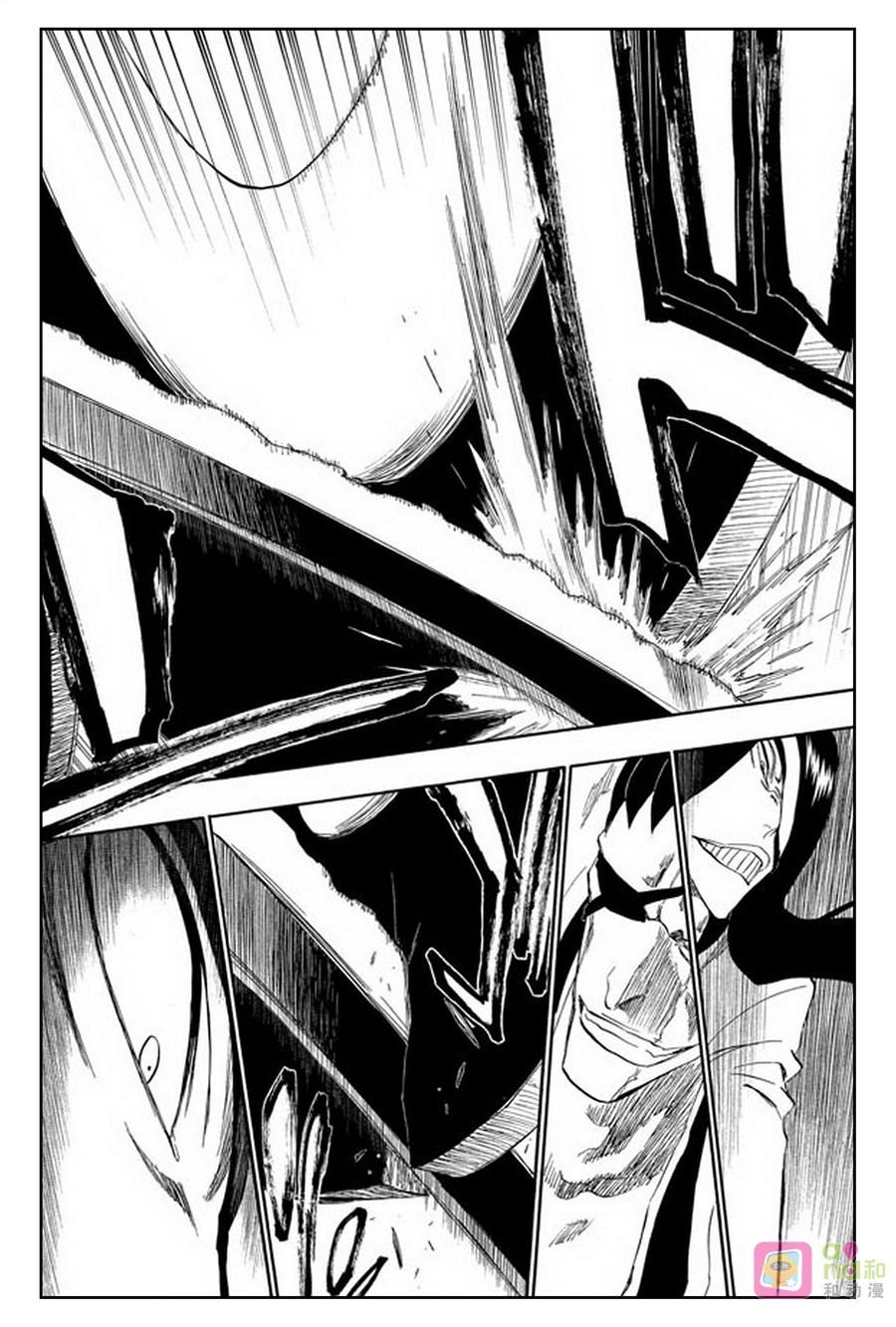 死神_境·界 第308话 第12页