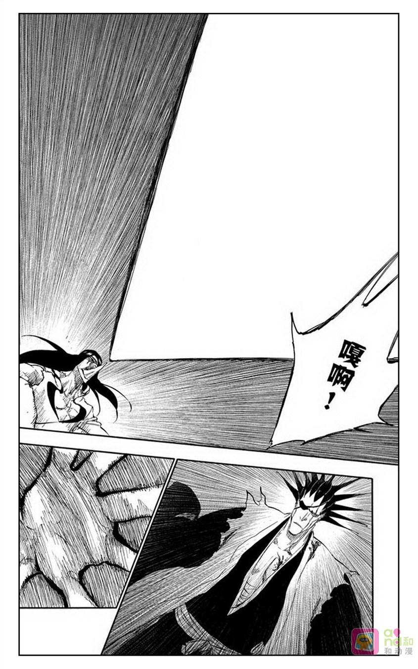 死神_境·界 第308话 第16页