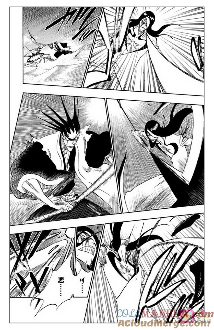 死神_境·界 第308话 第15页