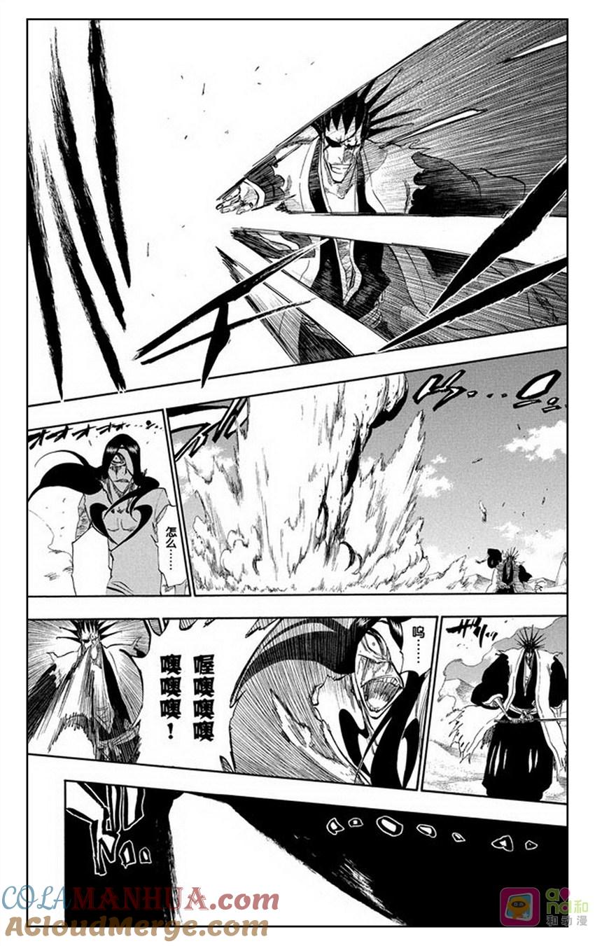 死神_境·界 第308话 第17页