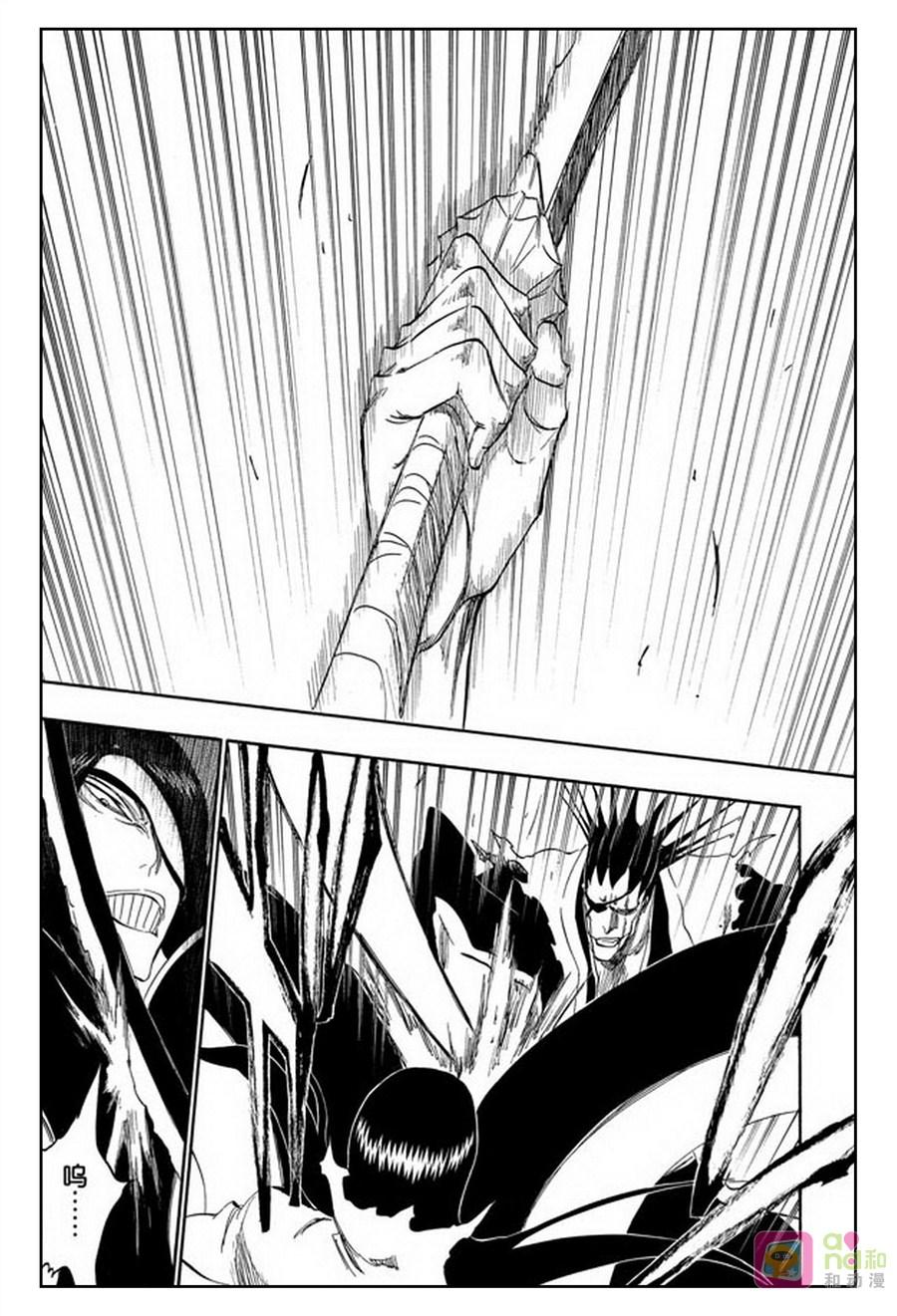 死神_境·界 第308话 第8页