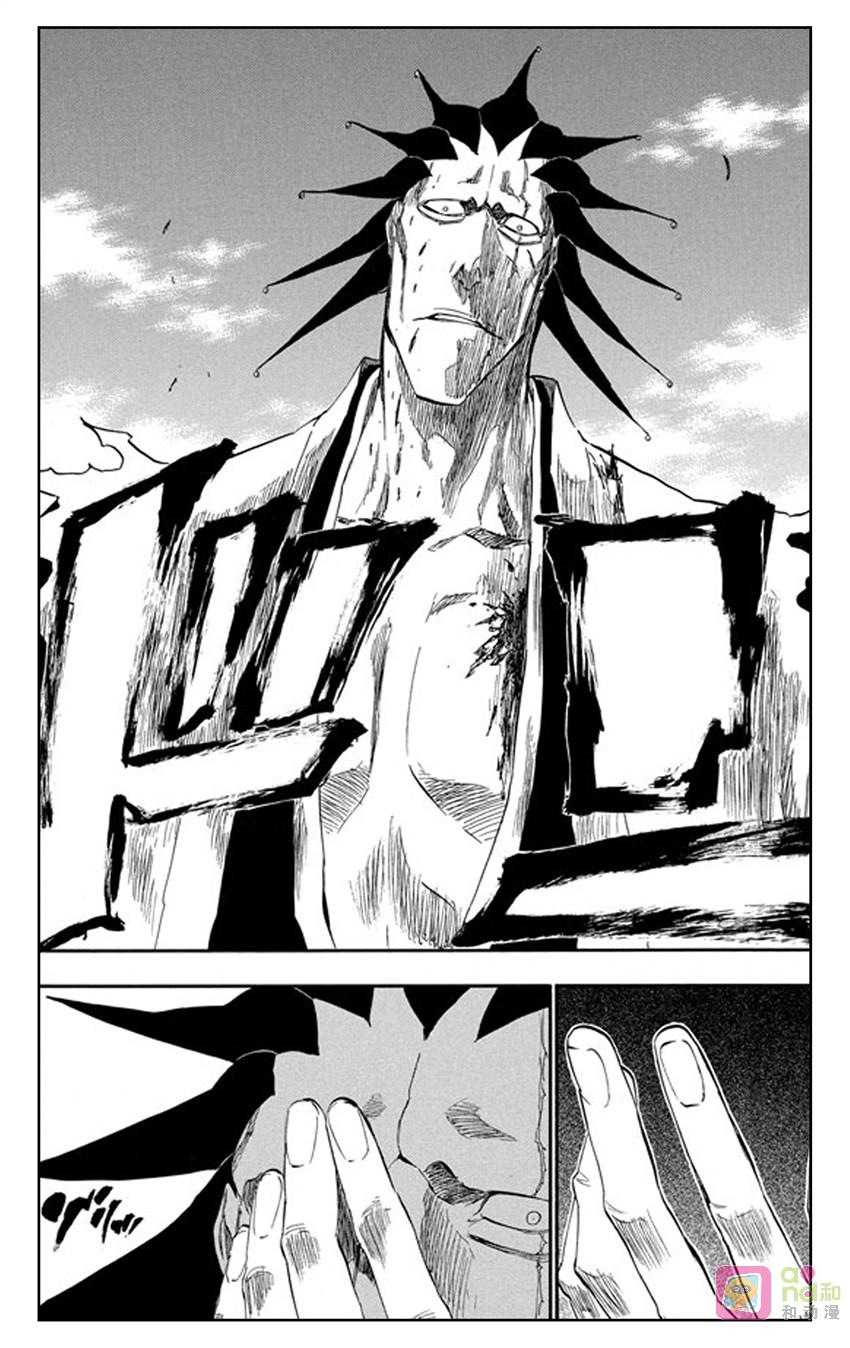 死神_境·界 第309话 第4页