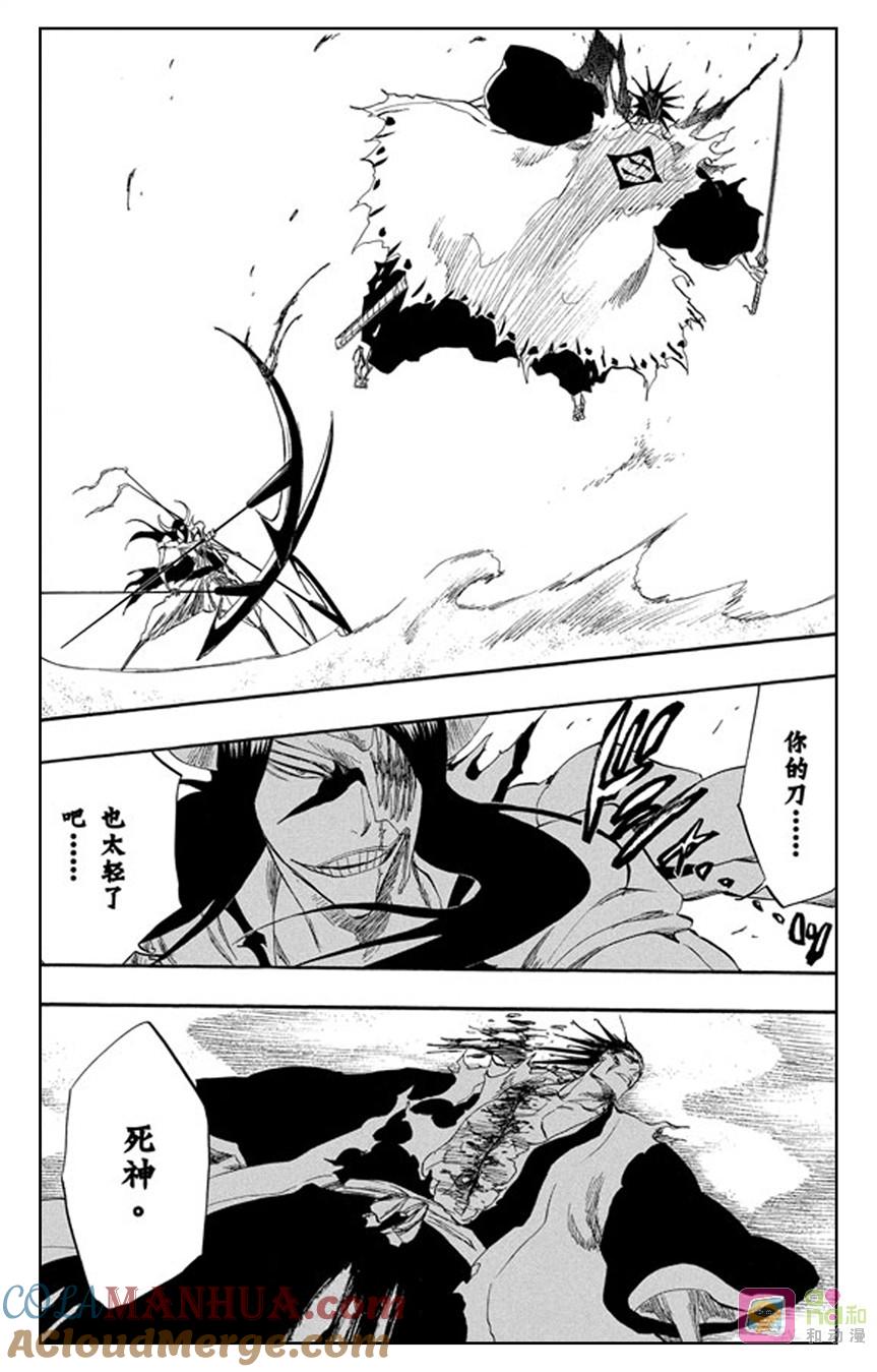 死神_境·界 第309话 第19页