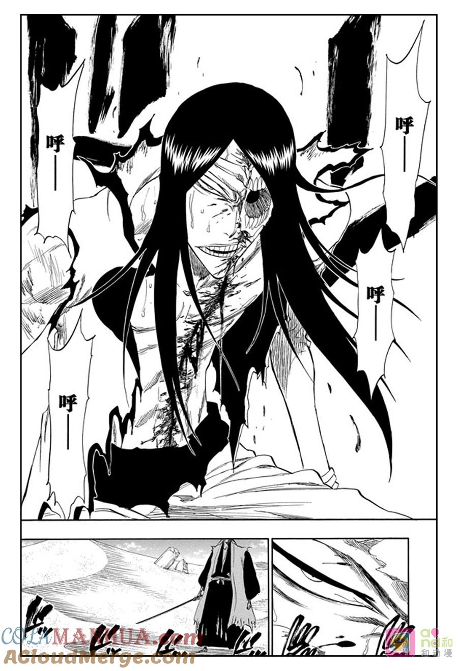死神_境·界 第309话 第3页